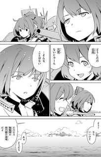 Kantai Collection - KanColle - Itsuka Shizuka na Umi de