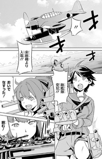 Kantai Collection - KanColle - Itsuka Shizuka na Umi de