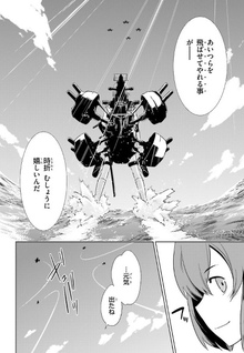 Kantai Collection - KanColle - Itsuka Shizuka na Umi de