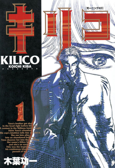 Kilico