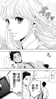 Kudluk no Bansan