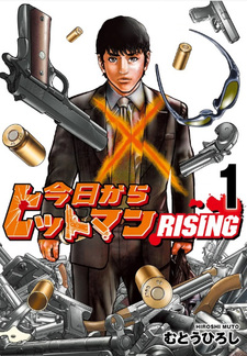Kyō Kara Hitman Rising