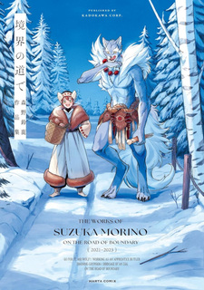 copertina