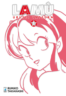 Lamù - Urusei Yatsura