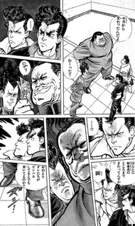Let's Daichikō