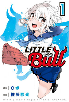 Little Bull