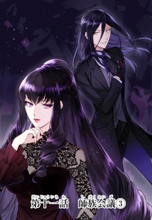 Mahouka Koukou no Rettousei - Shizoku Kaigi-hen