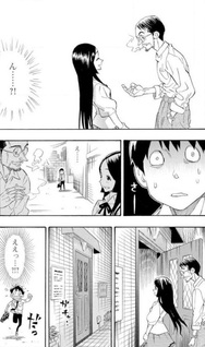Manekoi