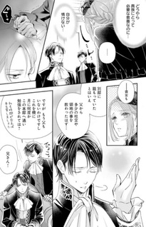 Mibōjin Anne no Neya no Tehodoki