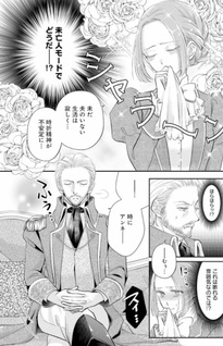 Mibōjin Anne no Neya no Tehodoki