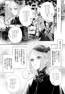 Mibōjin Anne no Neya no Tehodoki