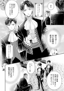 Mibōjin Anne no Neya no Tehodoki