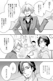 Moto Saiky ō Tansakusha no Ojisan Bishōjo Haishinsha wo Tasukete Dai-Bazuri shite shimatta