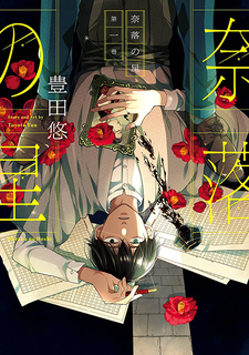copertina