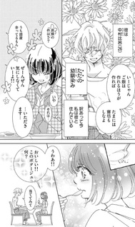 Nest
