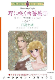 No ni Saku Shirobara