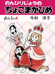 copertina