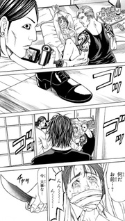 Psycho x Past: Ryouki Satsujin Sennyuu Sousa