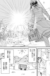 Reiko no Fuugi Akuyaku Reijou to Yobarete imasu ga, tada no Binbou Musume desu