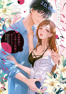 copertina