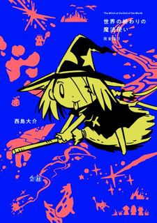 copertina