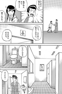 Shigatsu Youka no Maegaki ni