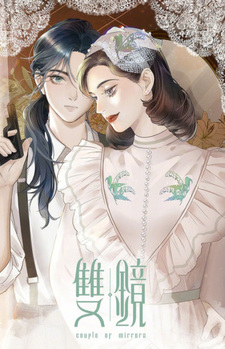 Shuang Jing