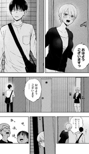 Solo-fessional: Solo Katsu Danshi to Bocchi Joshi no Koubousen