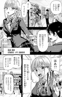 Sotsugyō Arubamu no Kanojotachi