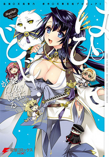 copertina