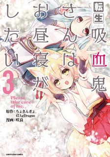 Tensei Kyuuketsuki-san wa Ohirune ga Shitai