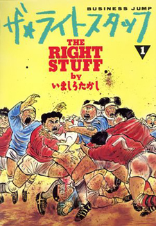 The Right Staff