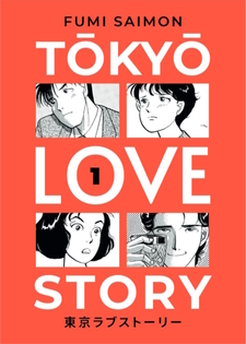 Tōkyō Love Story