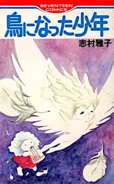 Tori ni Natta Shounen