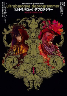 copertina