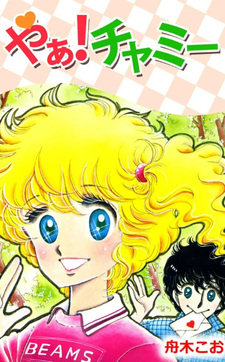 copertina