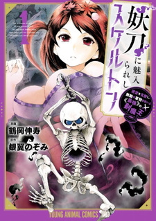 copertina