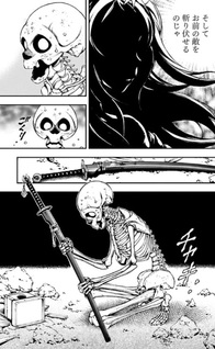 Yōtō ni Miirareshi Skeleton ~Meikyū o Shihaishi, Muteki no Gunzei o Hikiiru "Saikyō" no Ken Maō~