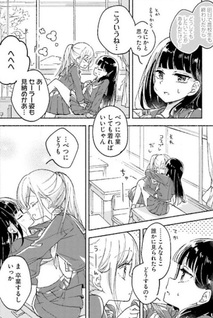 Yuri Drill
