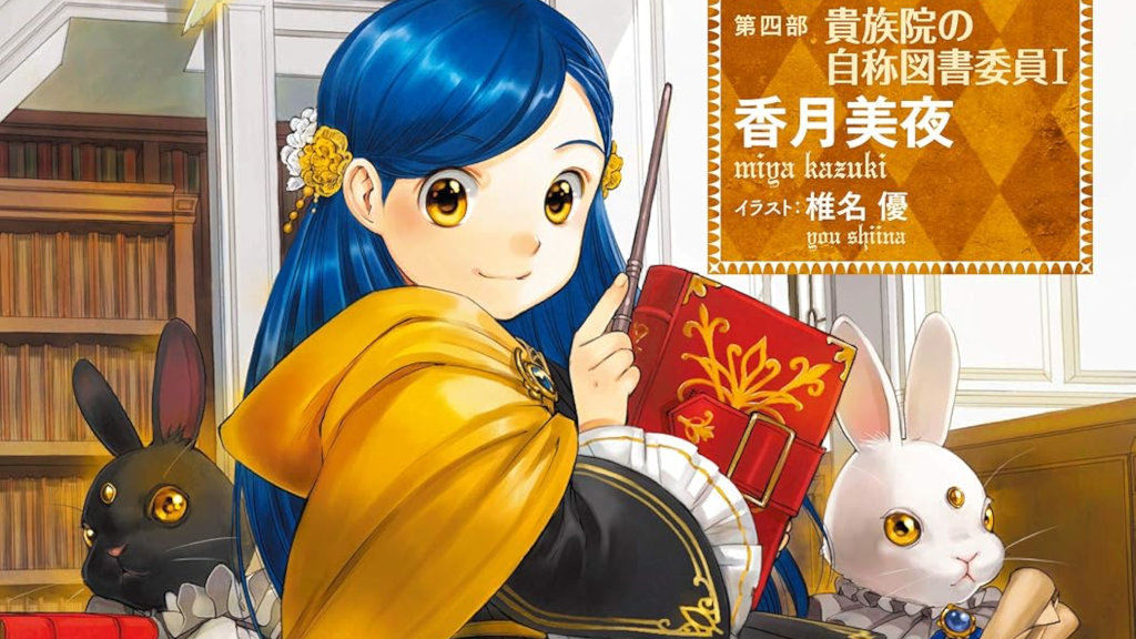 Anime Preview: novità per Ascendance of a Bookworm, Seirei Gensouki e altri anime