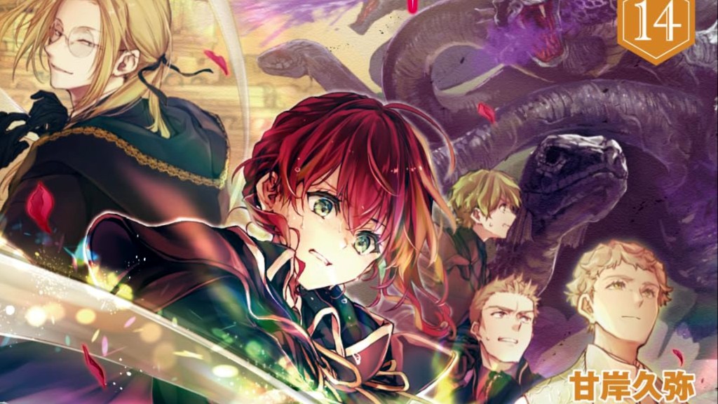 Light Novel Ranking La classifica giapponese al 27/09/2026