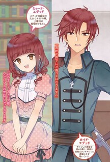 Konyakusha ga Uwaki Aite to Kakeochi Shimashita. Ouji Denka ni Dekiai Sarete Shiawase na node, Imasara Modoritai to Iwaretemo Komarimasu.