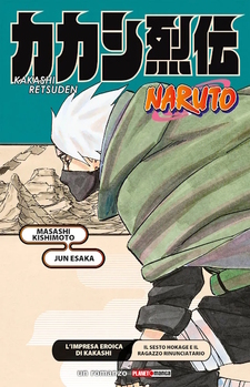 Naruto Retsuden