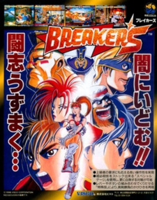 Breakers
