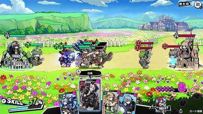 Duel Princess