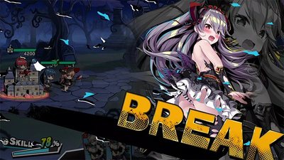 Duel Princess