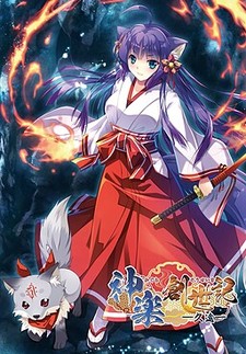 Kagura Genesis: Kuon's Story