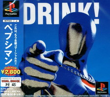 Pepsiman