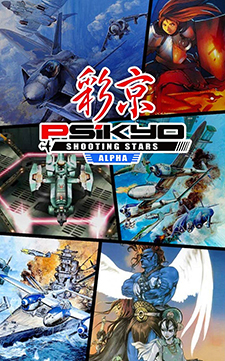 Psikyo Shooting Library Vol 1