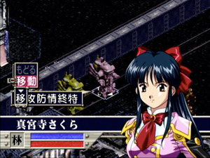 Sakura Wars 2: Thou Shalt Not Die